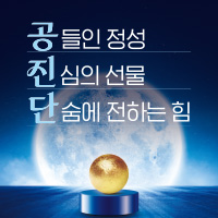 âڻѹ溴 ҽ ̺Ʈ-߼ ̾  ִ 30% 