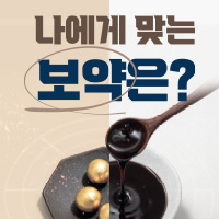 â���ڻ��ѹ溴�� �����ҽ� �̺�Ʈ-�� ���� ���� ���� ���θ��