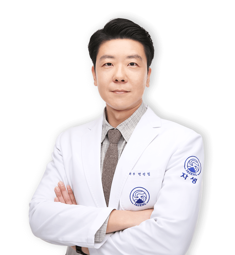 변성범 원장