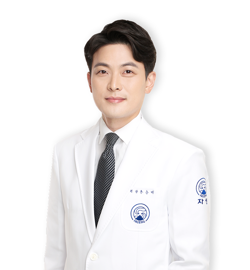 송승배 원장