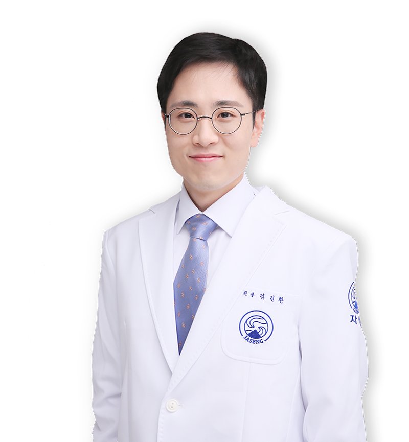 김길환 원장