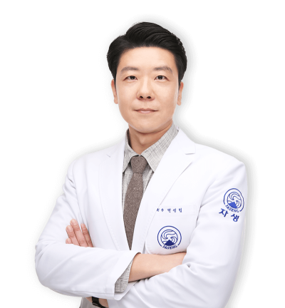 변성범 원장