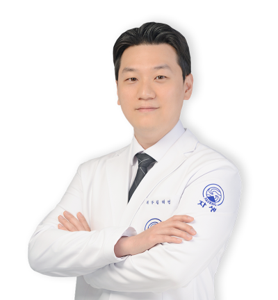 김태연 원장